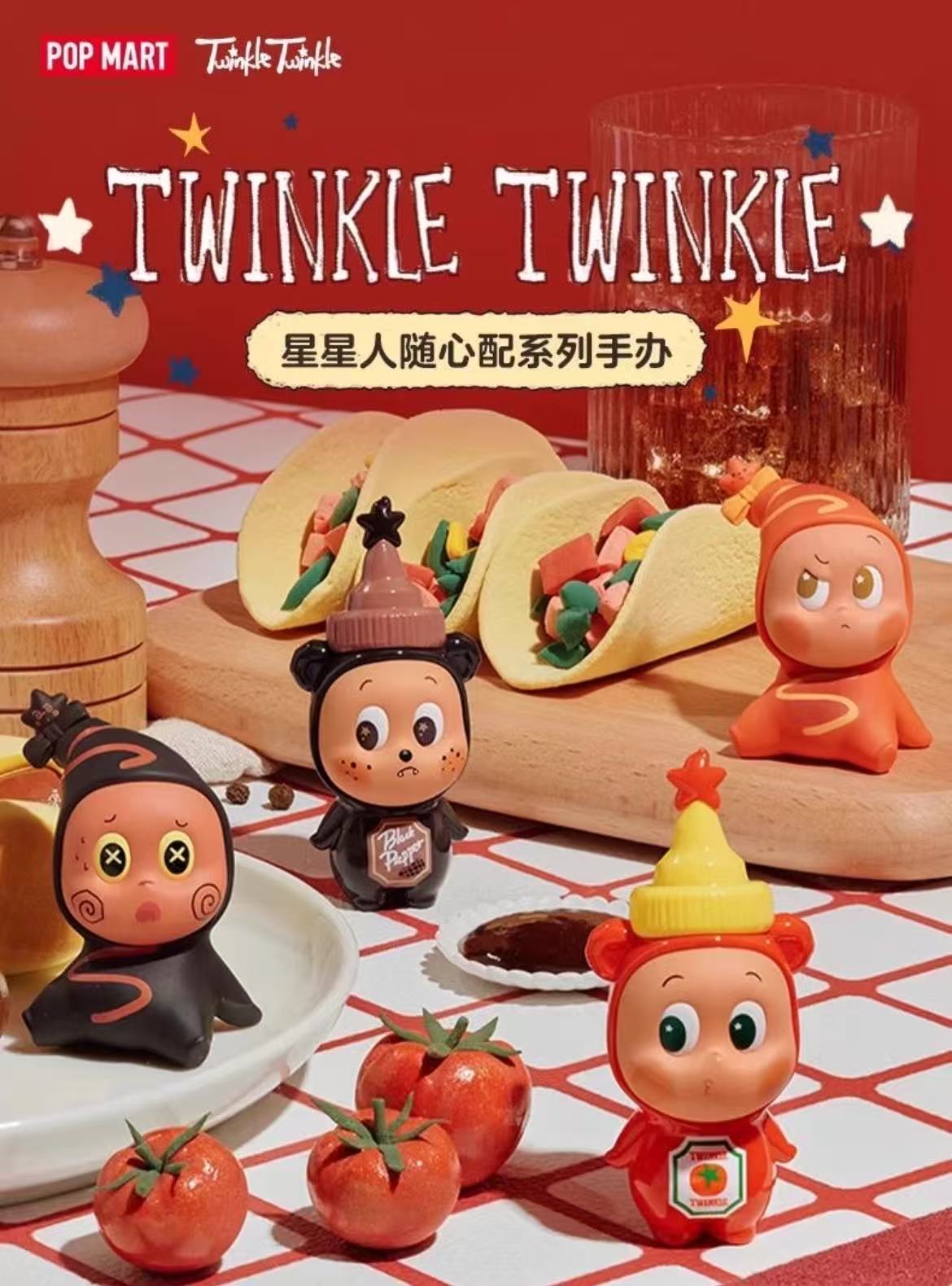 Twinkle Twinkle Create Your Taste Set A Blind Box - POPMART