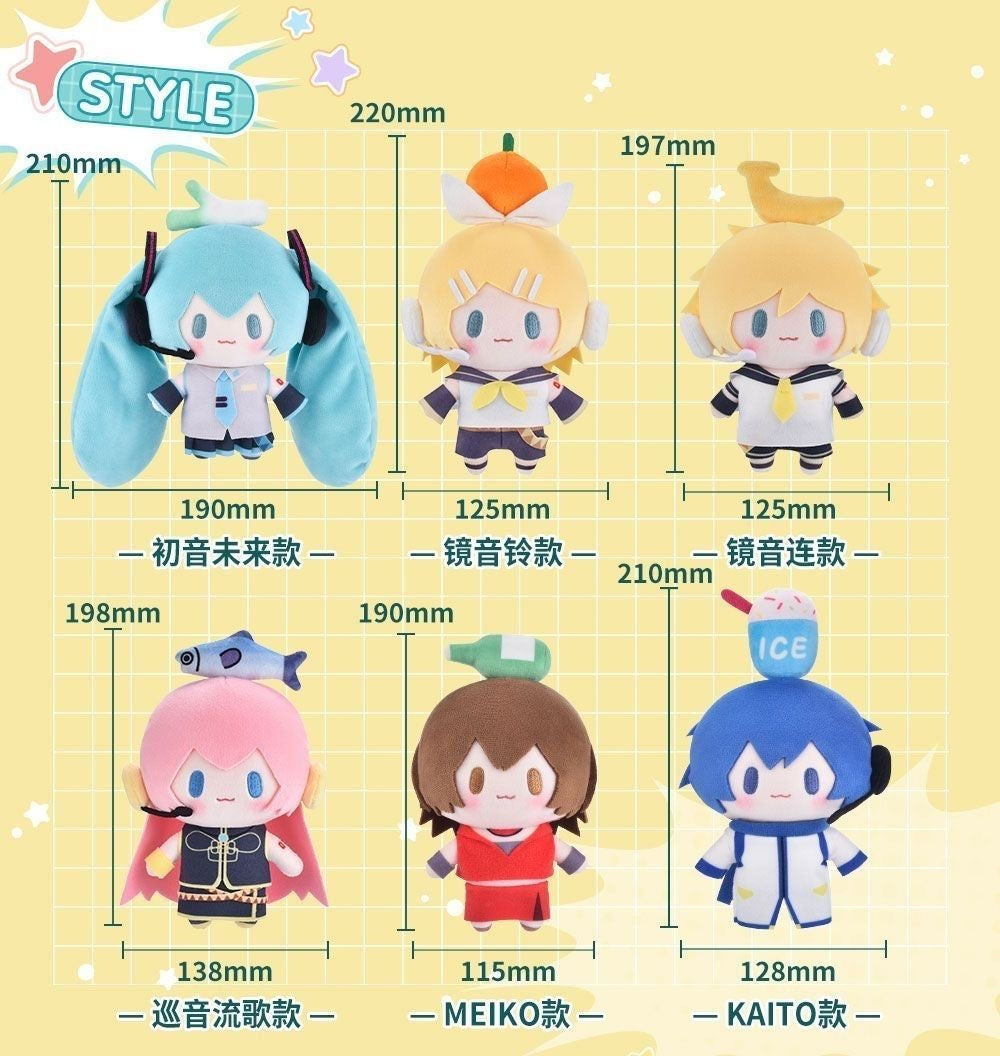 Hatsune Miku - TOP Treasure Series Plush Doll -  bilibiliGoods x BEMOE