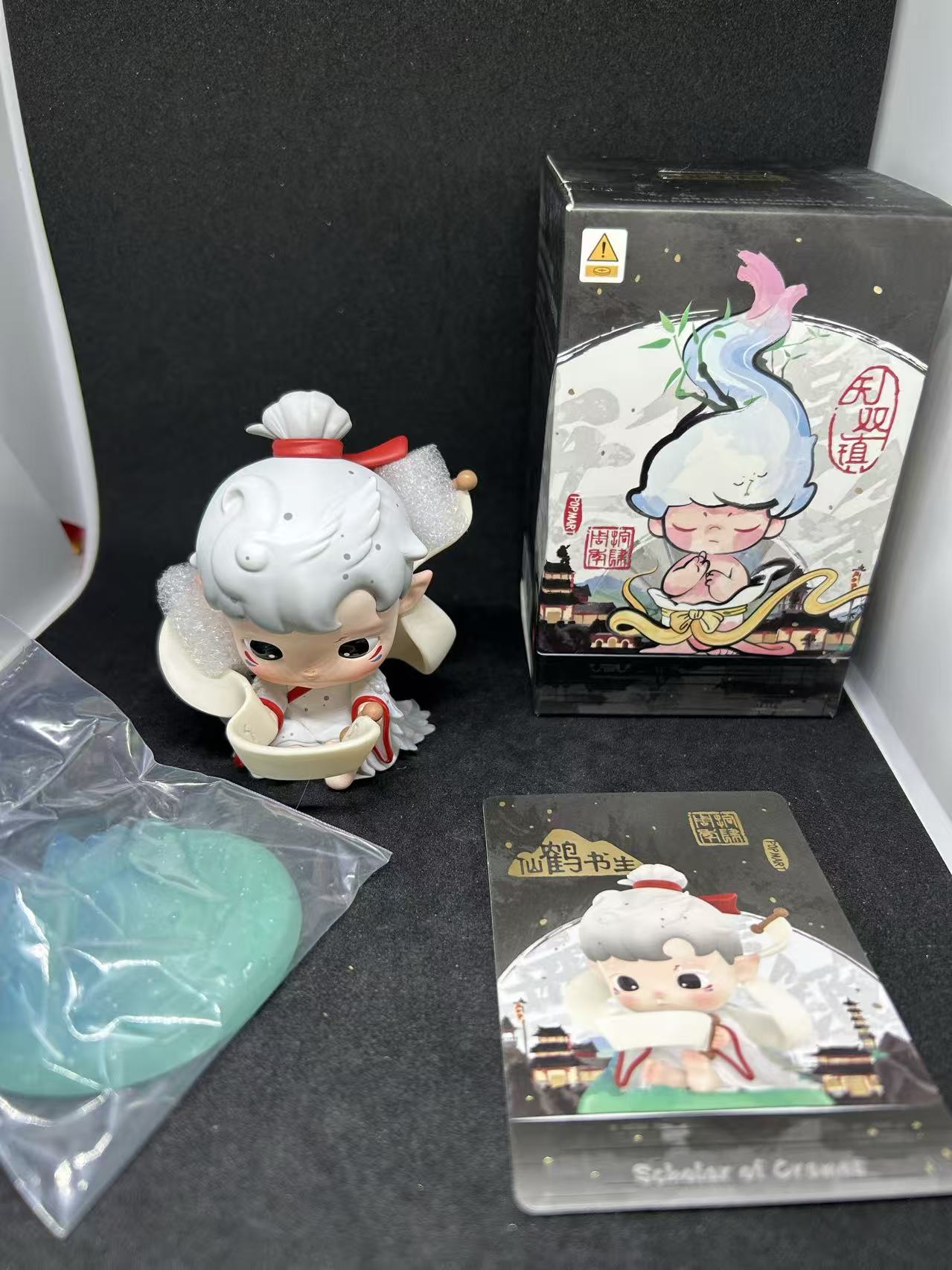 Scholar of Cranes Hacipupu - 14th Anniversary Series - POP MART