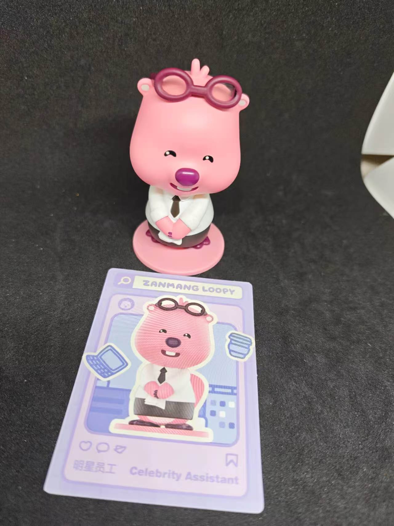 Celebrity Assistant -  ZANMANG LOOPY MOMENTS Serie - Pop Mart
