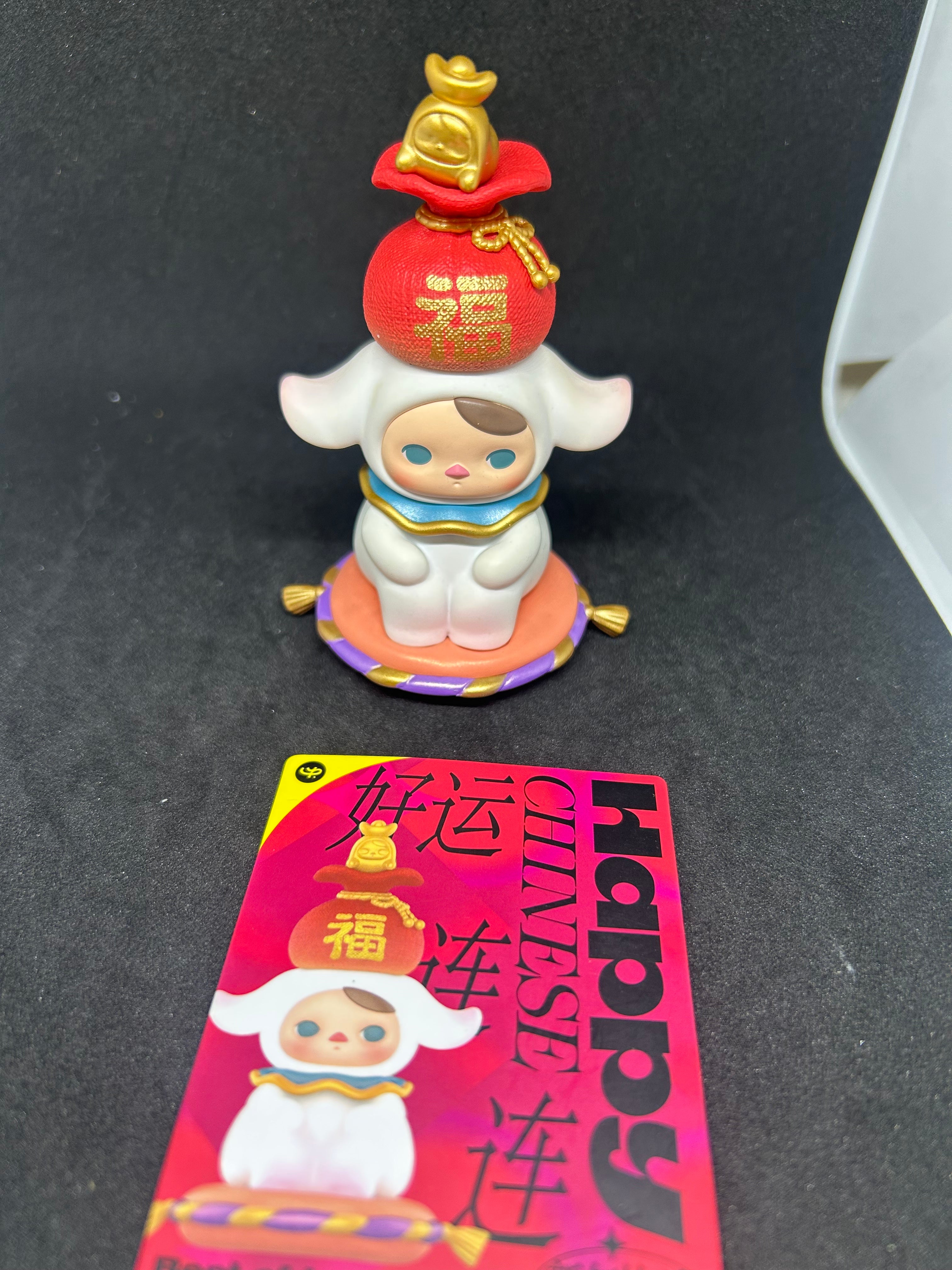 Pucky - Year of the Rabbit - POPMART