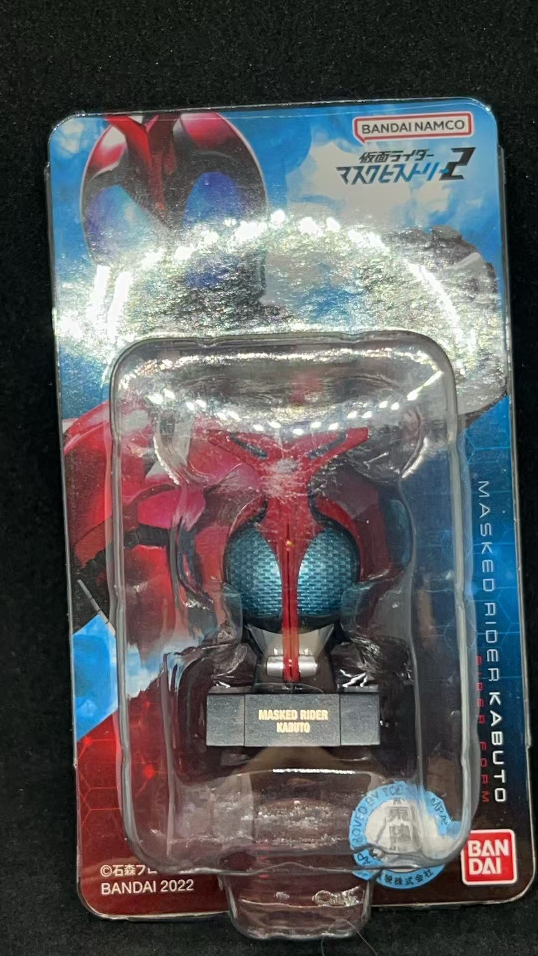 Kabuto - Kamen Rider Mask History 2 Figure 2022 - Bandai