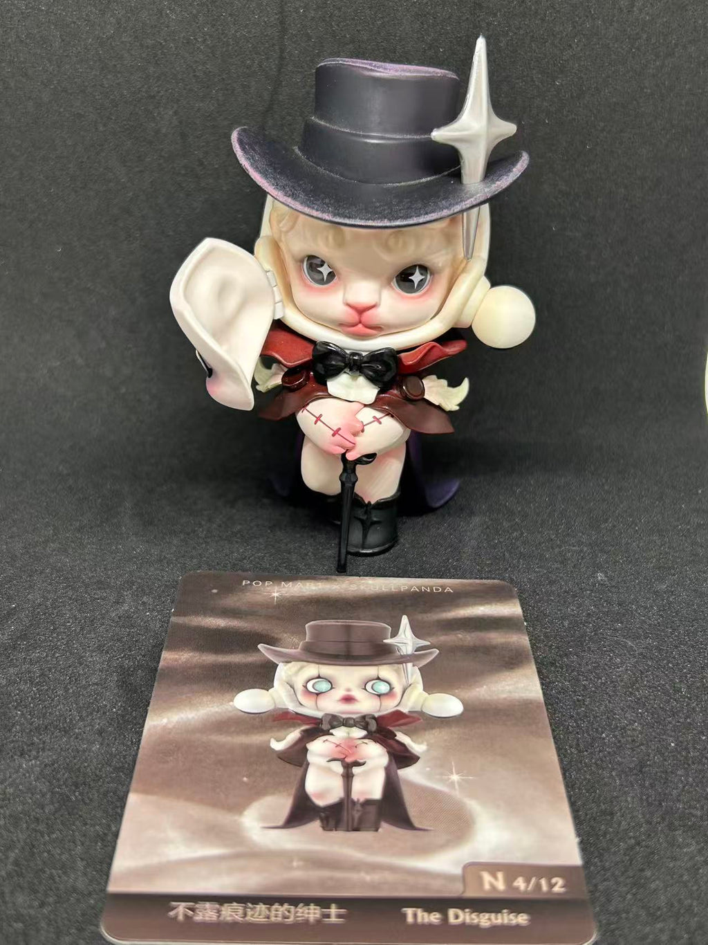 The Disguise - Skullpanda Image of Reality Series - POP MART