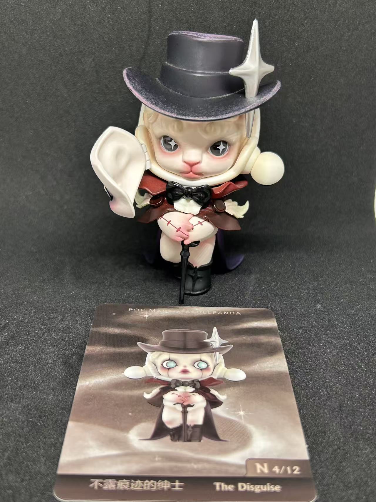 The Disguise - Skullpanda Image of Reality Series - POP MART
