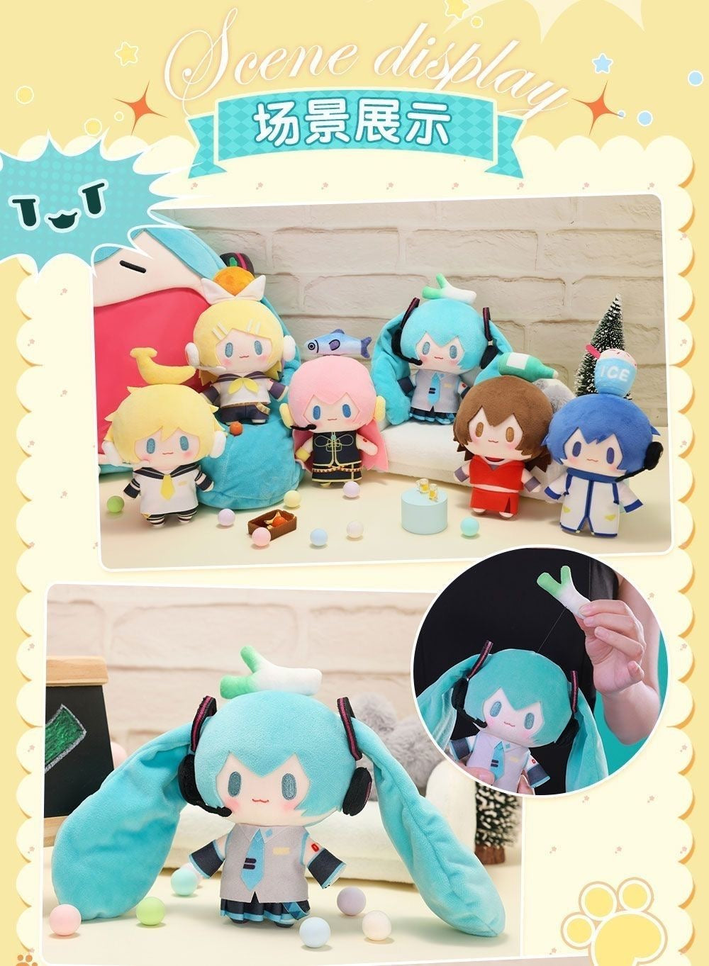 Hatsune Miku - TOP Treasure Series Plush Doll -  bilibiliGoods x BEMOE