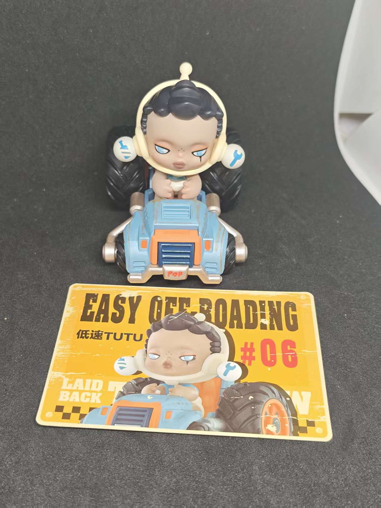 Easy Off Roading - Skullpanda Laid back tomorrow  - POP MART