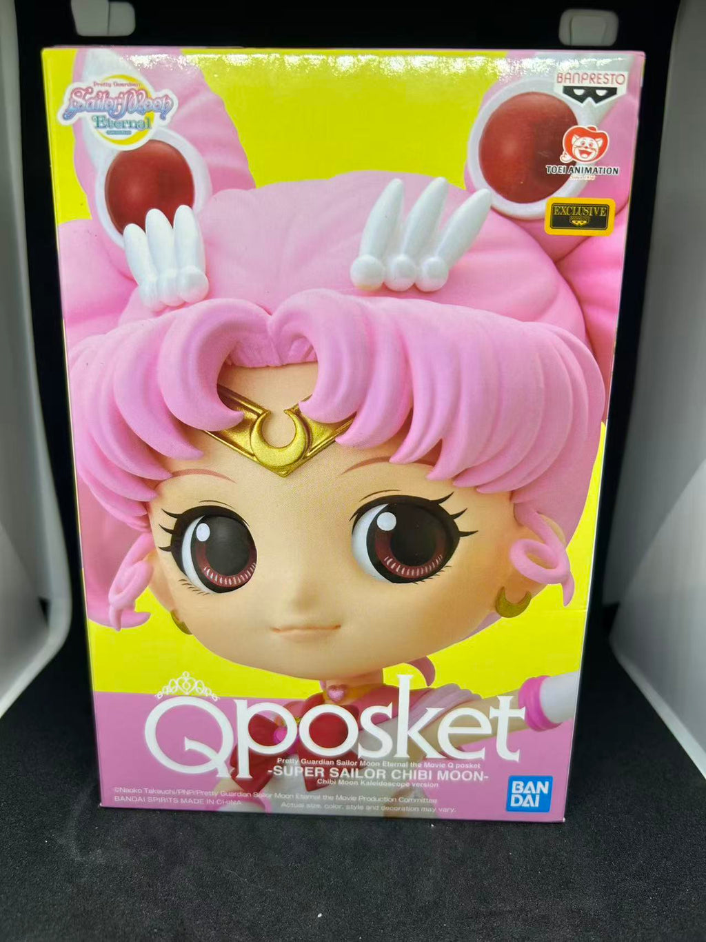 SUPER CHIBI SAILOR MOON (Kaleidoscope Version) - Sailor Moon Eternal Figure - Q posket