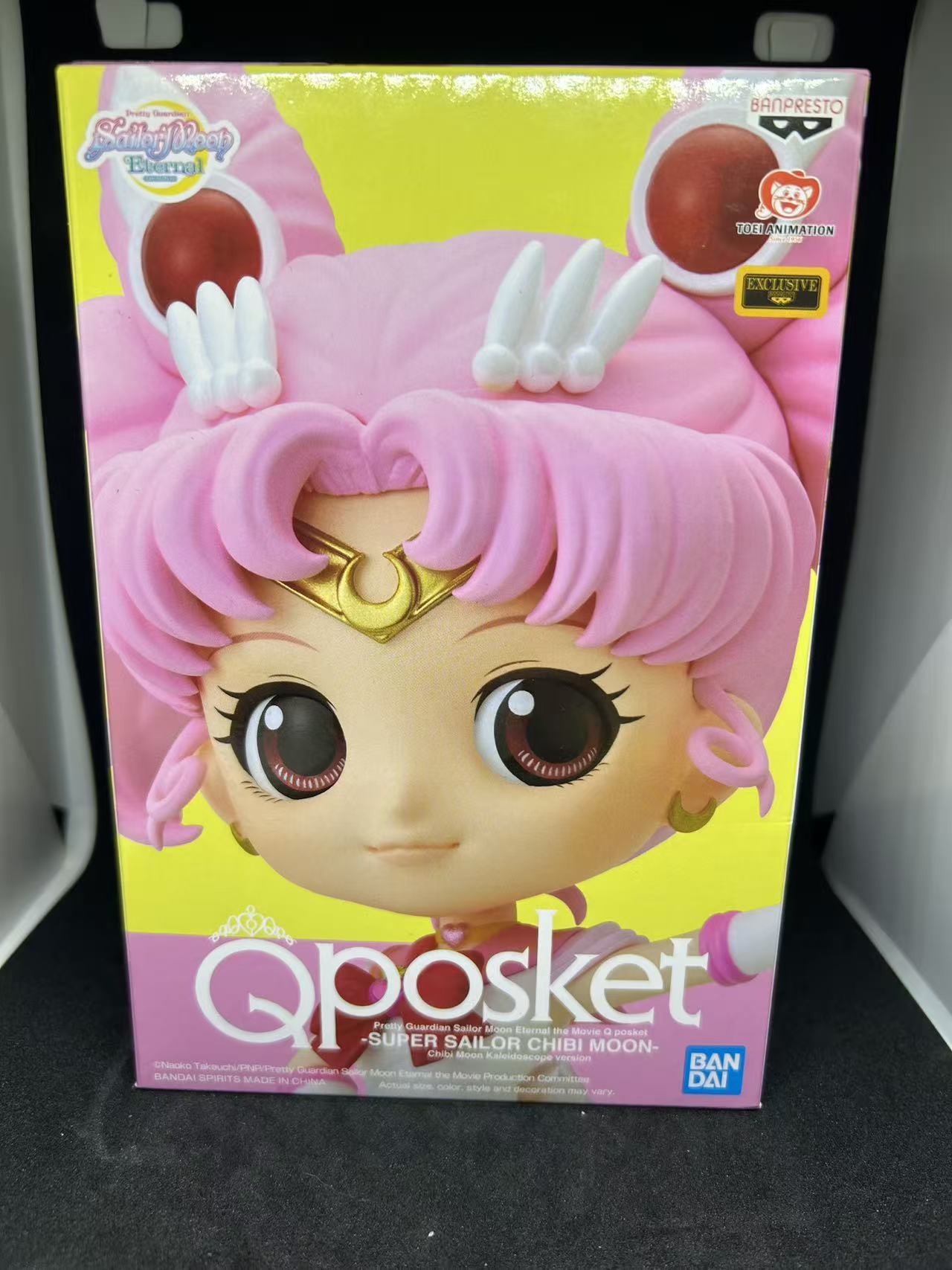 SUPER CHIBI SAILOR MOON (Kaleidoscope Version) - Sailor Moon Eternal Figure - Q posket