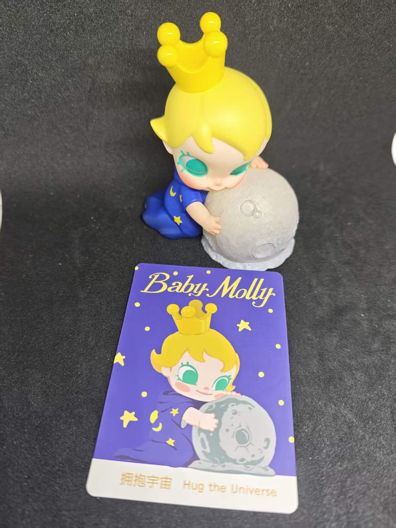 Hug the Universe - Baby Molly My Huggable Discovery Series - POP MART