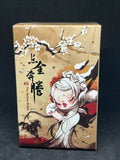 Clouds Bearing Blessings (Hacipupu) - The Golden Gallop Series Figures - Pop Mart