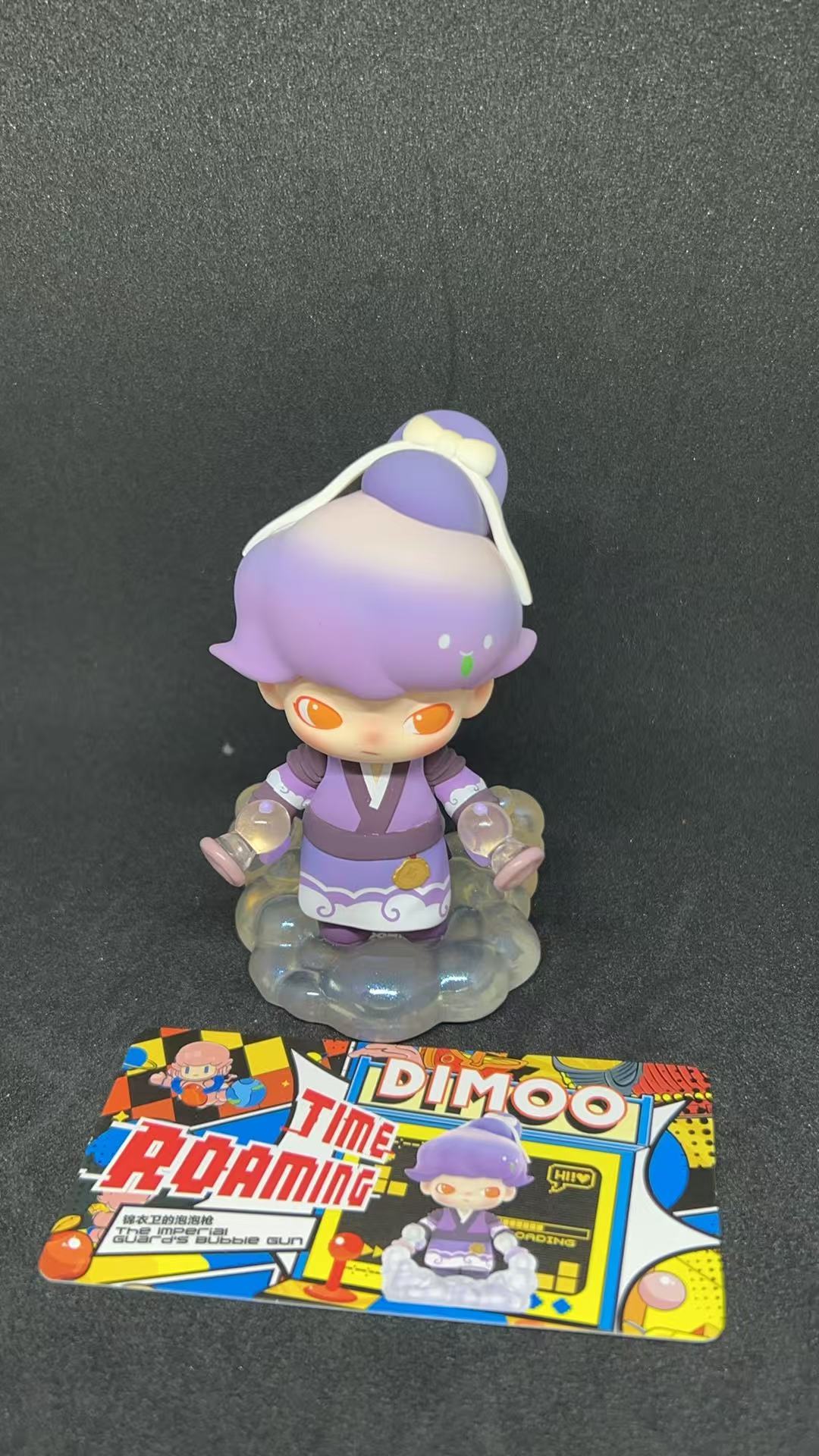 Imperial Guard's Bubble Gun - Dimoo Time Roaming Series - Pop Mart