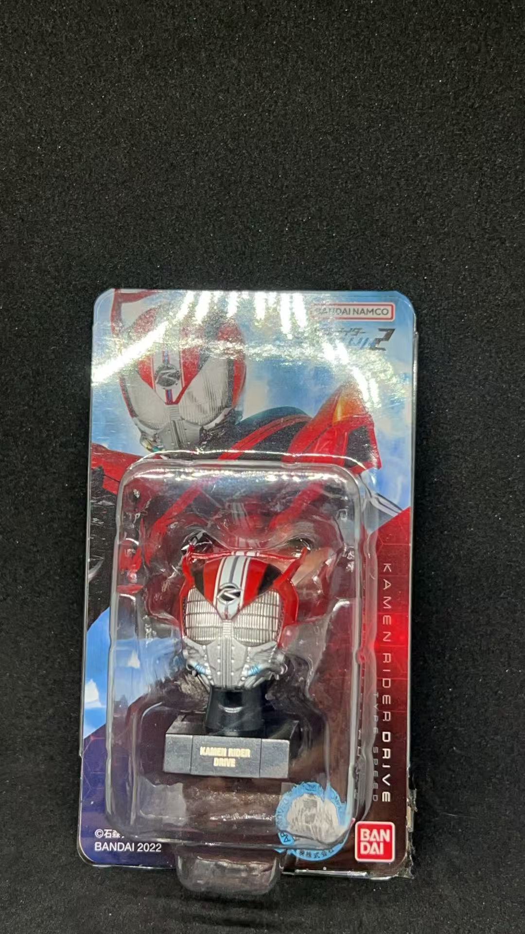 Drive - Kamen Rider Mask History 2 Figure 2022 - Bandai