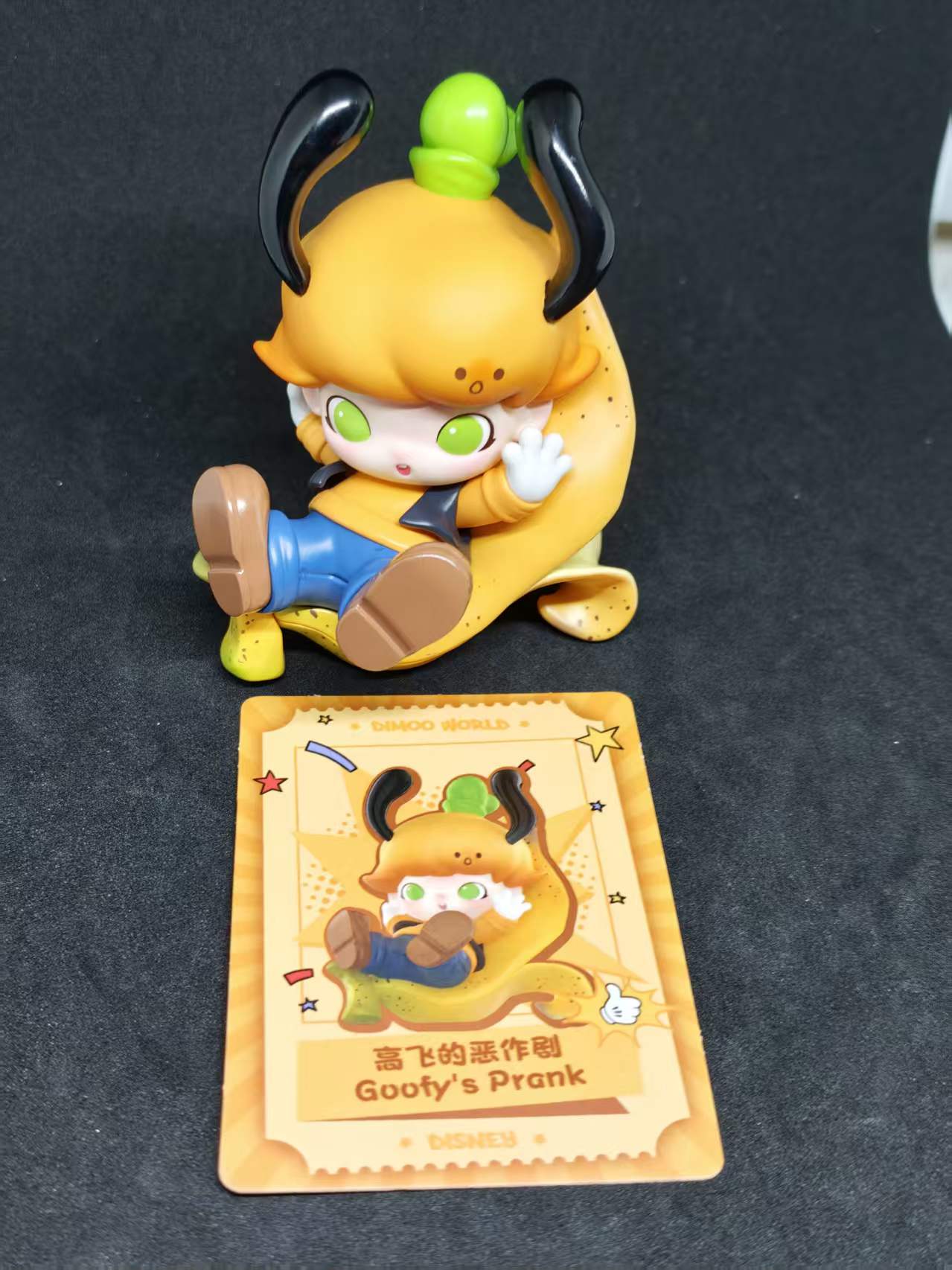 Goofy's Prank -  Dimoo World Disney Series  -  POP MART