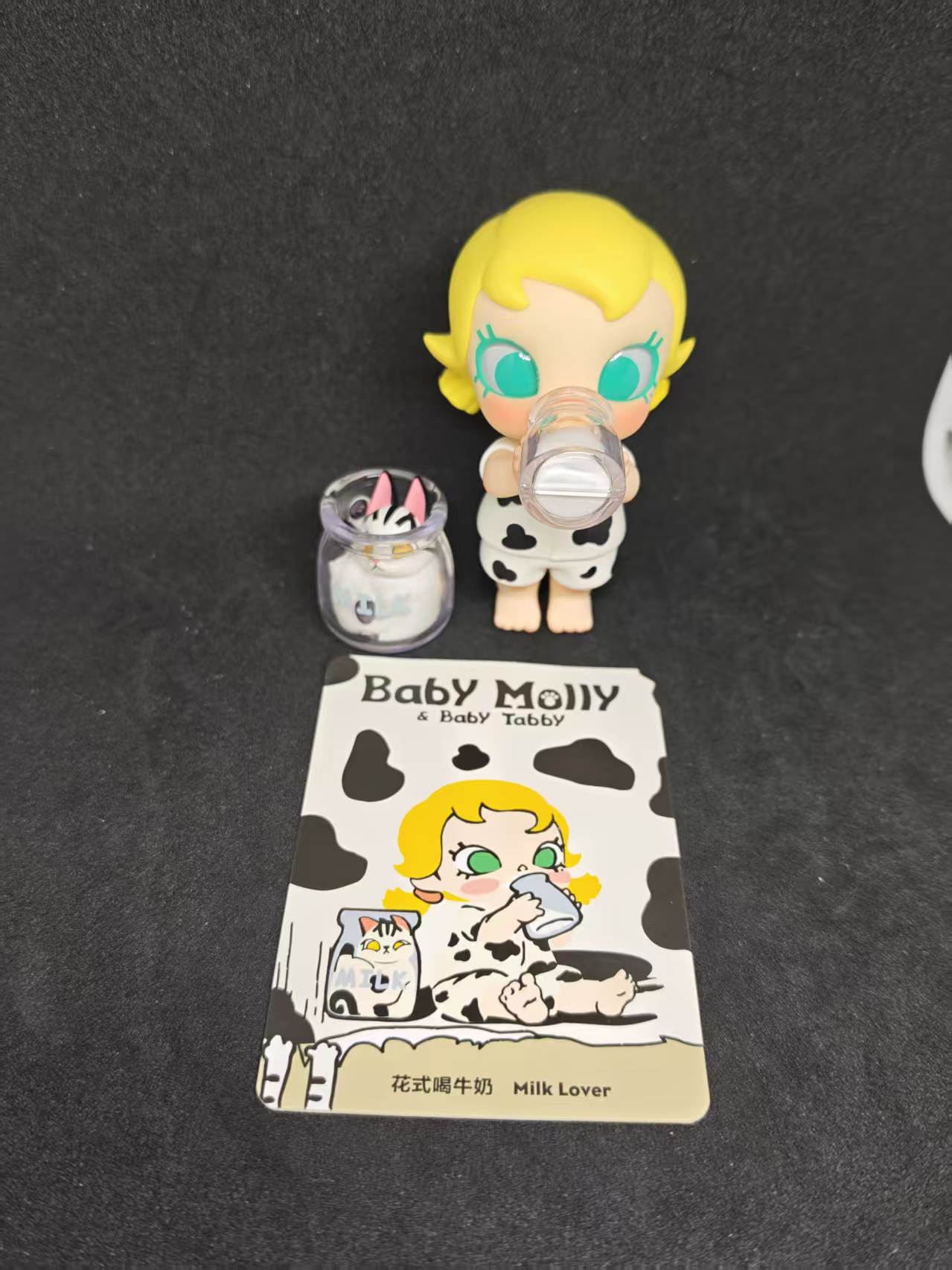 Milk Lover - Baby Molly Baby Tabby Series - POP MART