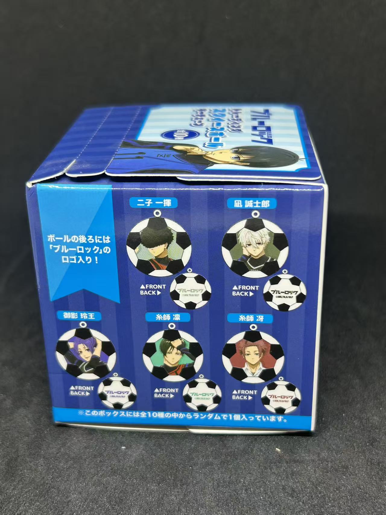 Blue Lock Squeeze Ball Keychain – Official NIC / Bandai Namco Merchandise