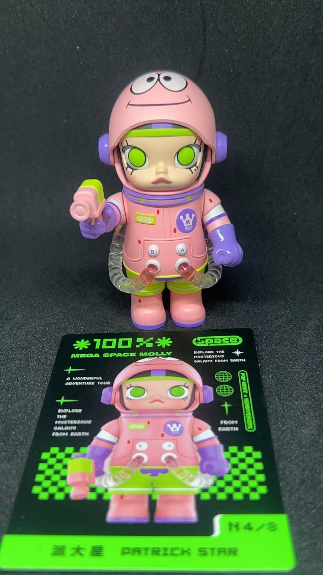 Patrick Star - MEGA Space Molly 100% Series 2 - POPMART