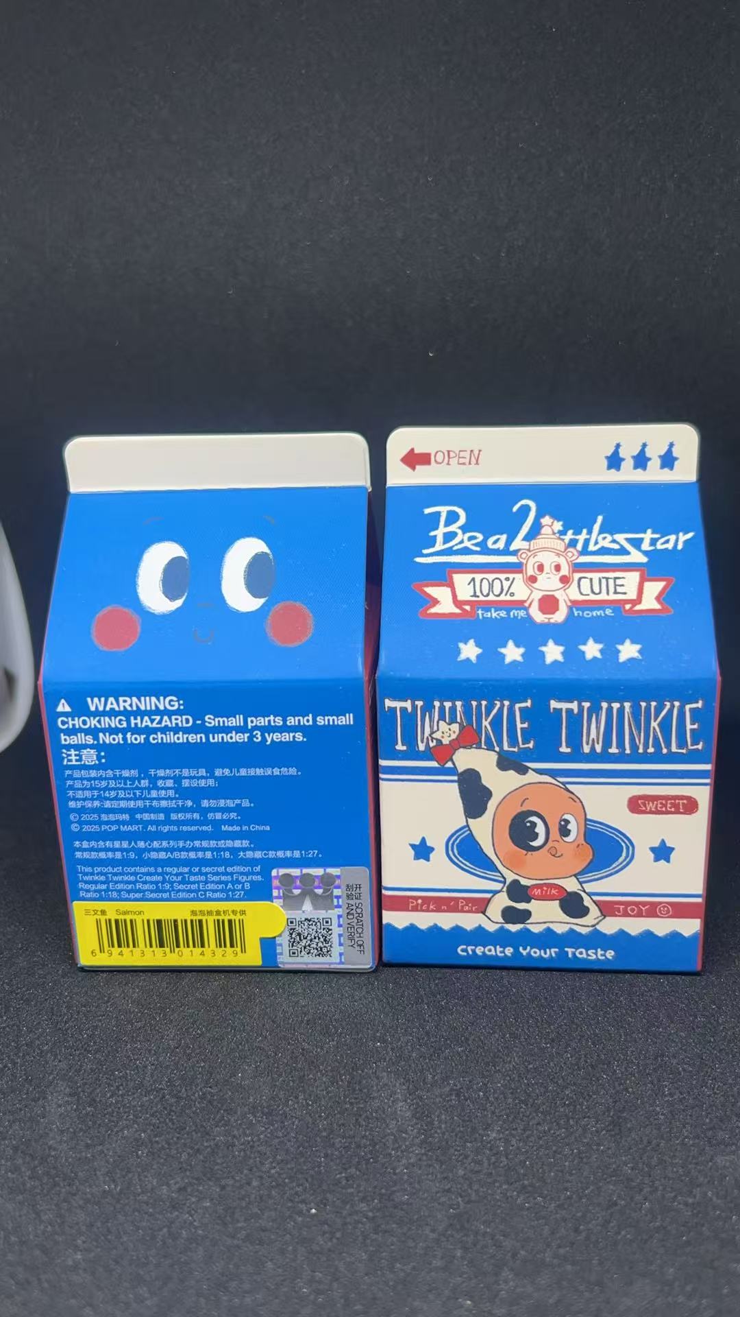 Chocolate Sauce - Twinkle Twinkle Create Your Taste Set A - POPMART