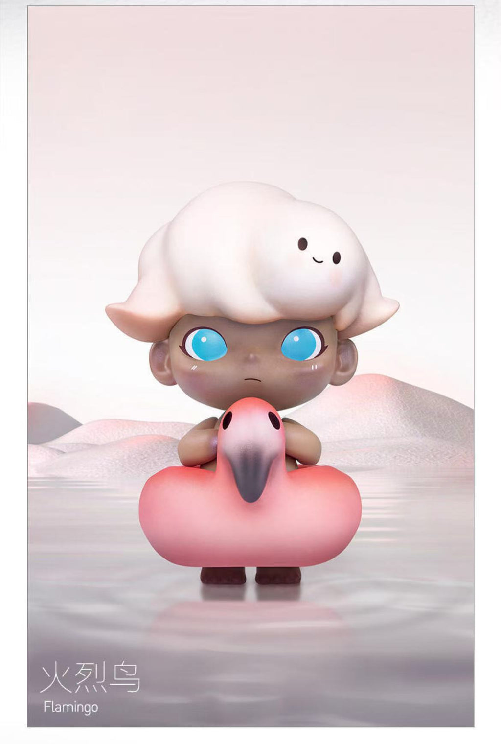 Flamingo - DIMOO Retro Series Figures - POP MART