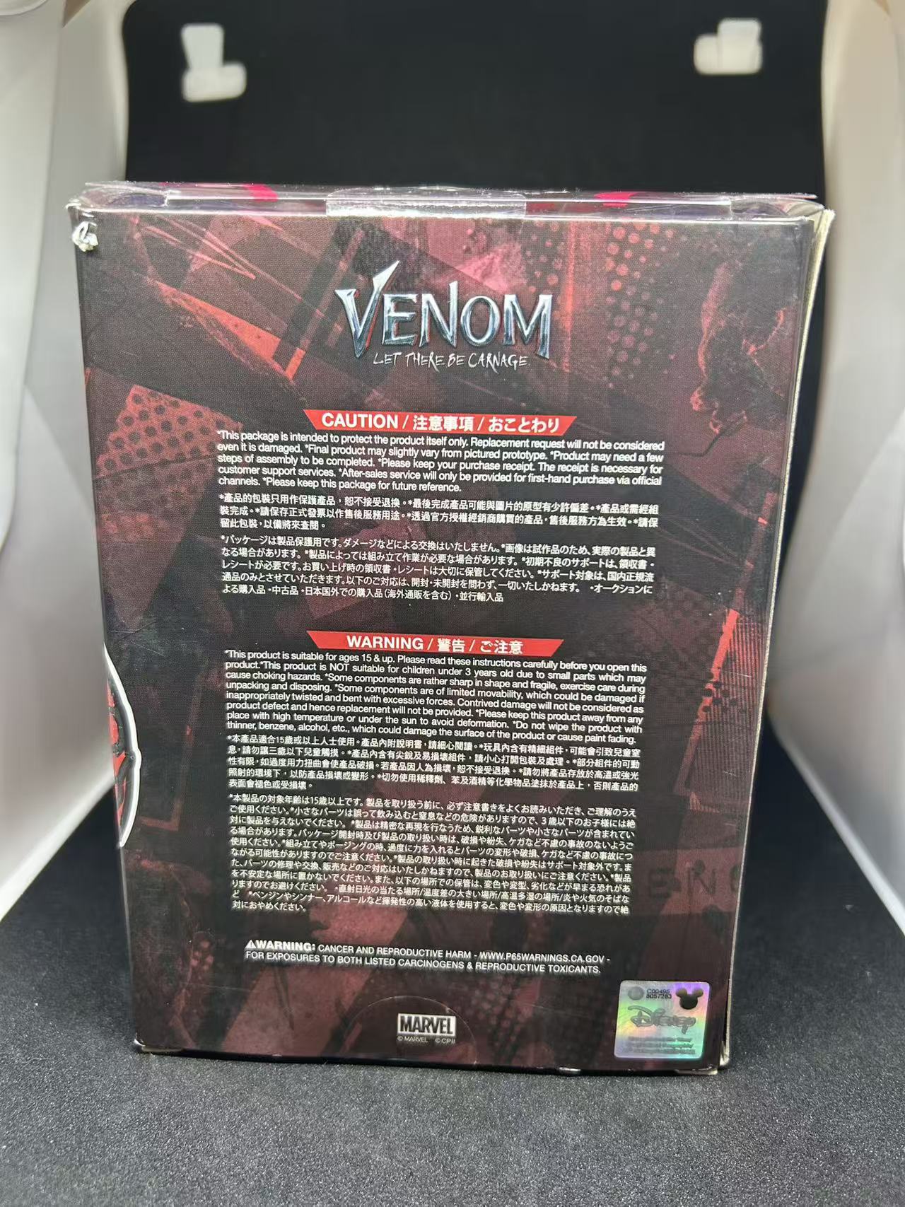 COSB896 - Venom Carnage Let There Be Carnage, Magnetic, Luminous Reflective - Cosbaby TopToys Marvel