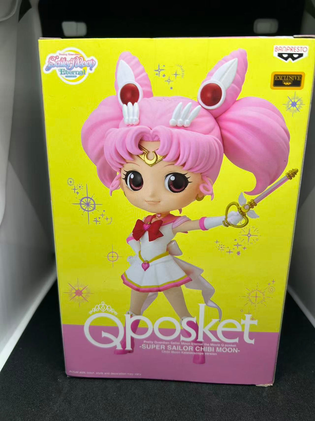 SUPER CHIBI SAILOR MOON (Kaleidoscope Version) - Sailor Moon Eternal Figure - Q posket