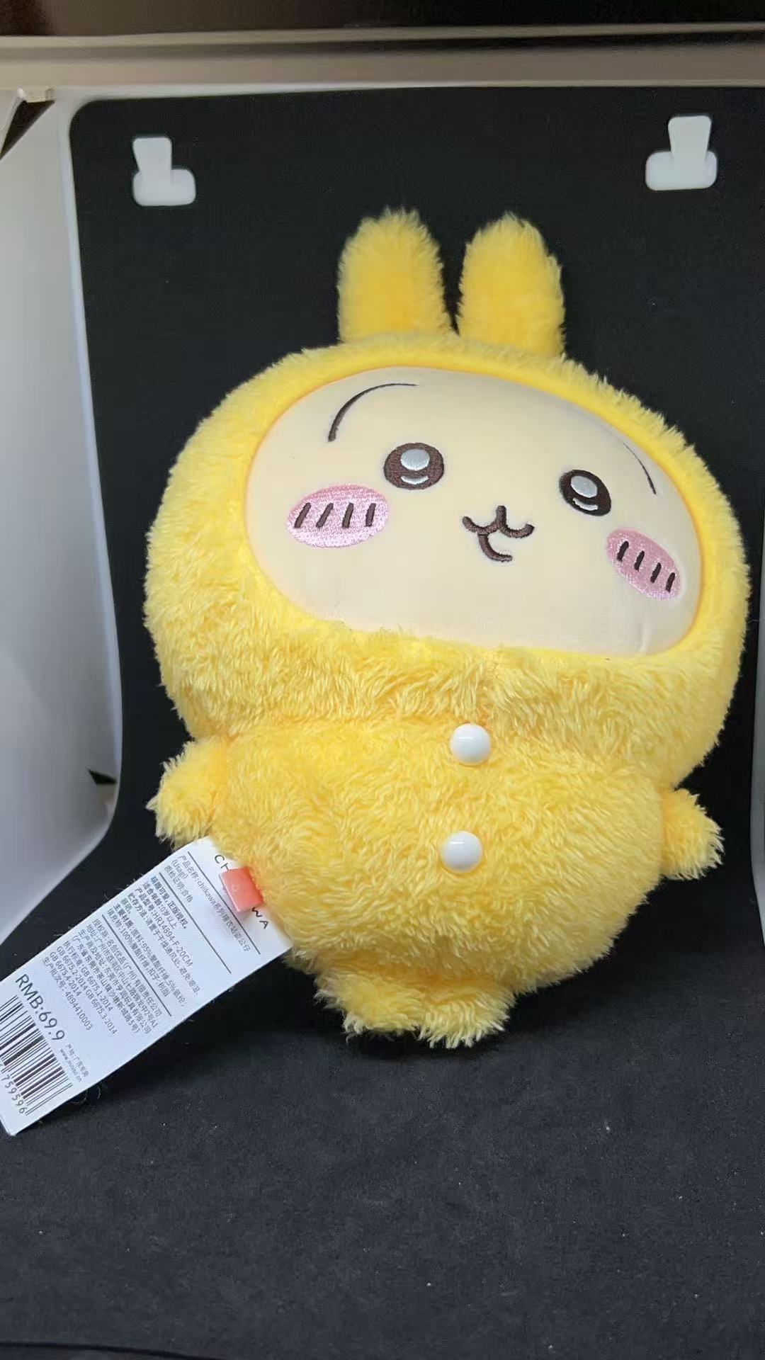 Usagi - Chiikawa Pajama Series Plush Doll - MINISO
