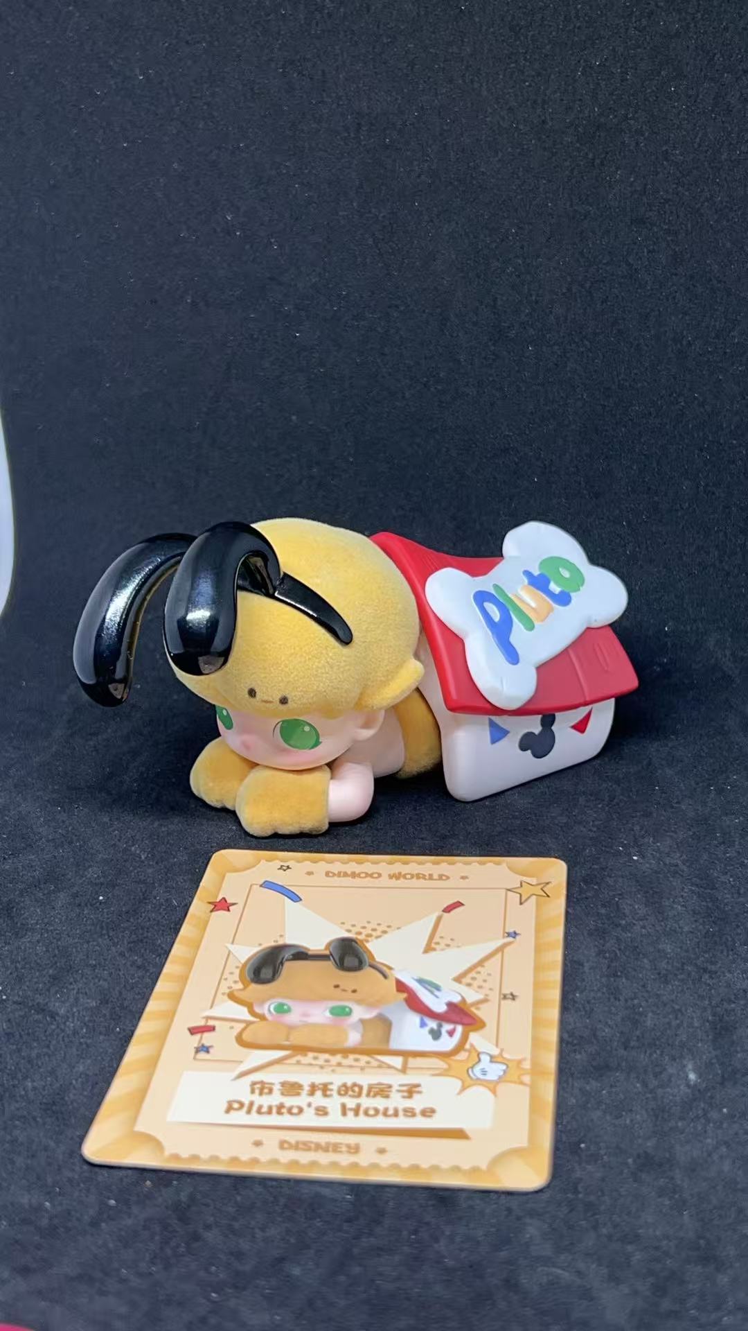 Pluto's House - Dimoo World x Disney Series Figures - POP MART