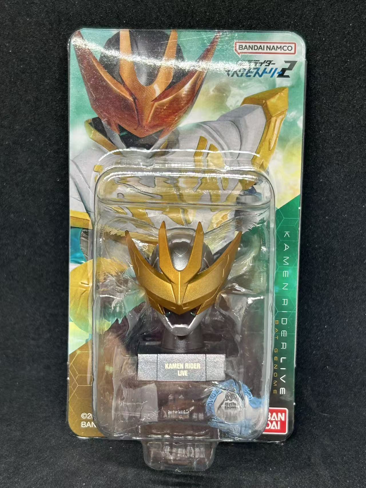 Live - Kamen Rider Mask History series 2 2022 - Bandai