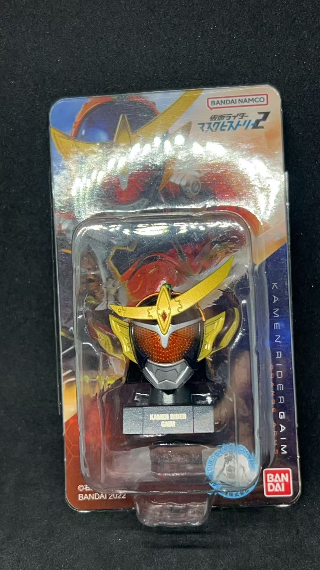 Gaim - Kamen Rider Mask History 2 Figure 2022 - Bandai