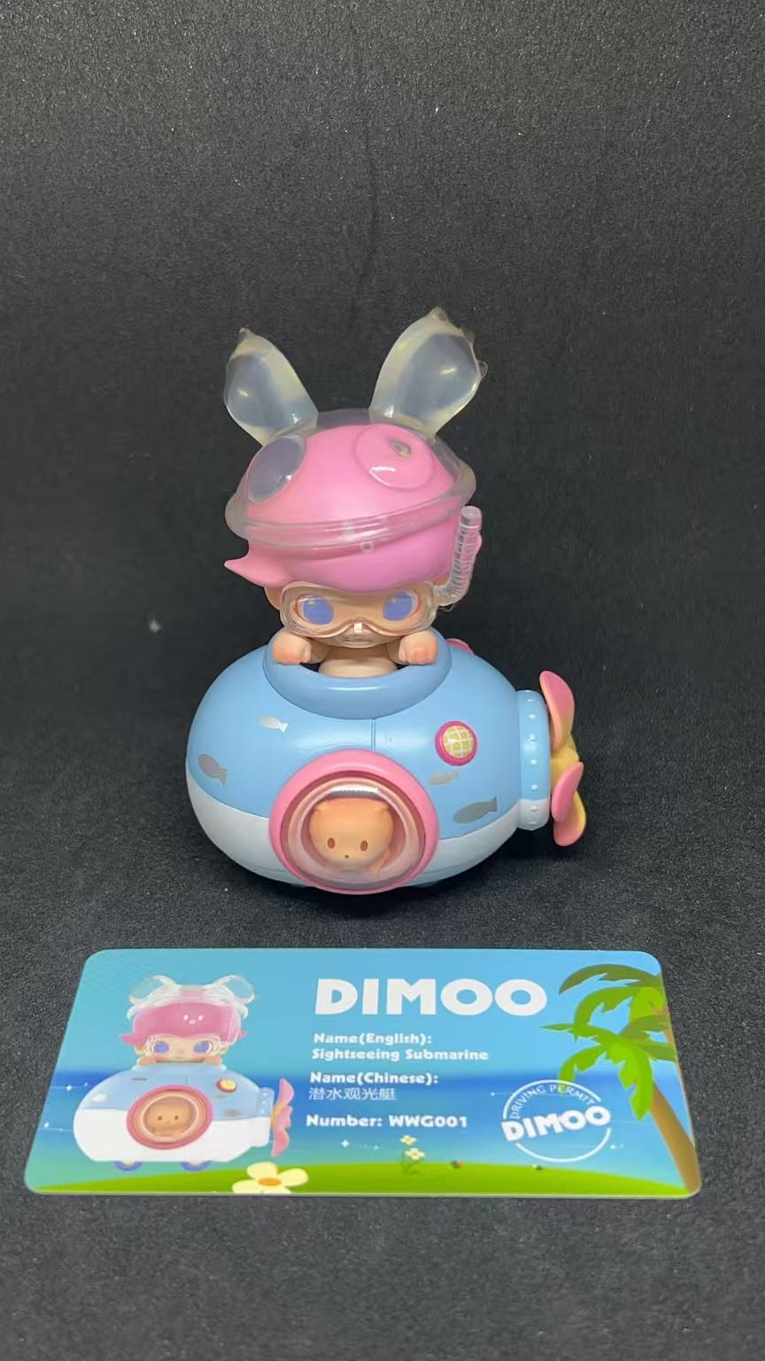 Sightseeing Submarine - DIMOO WHERE WE GO SERIES - POPMART