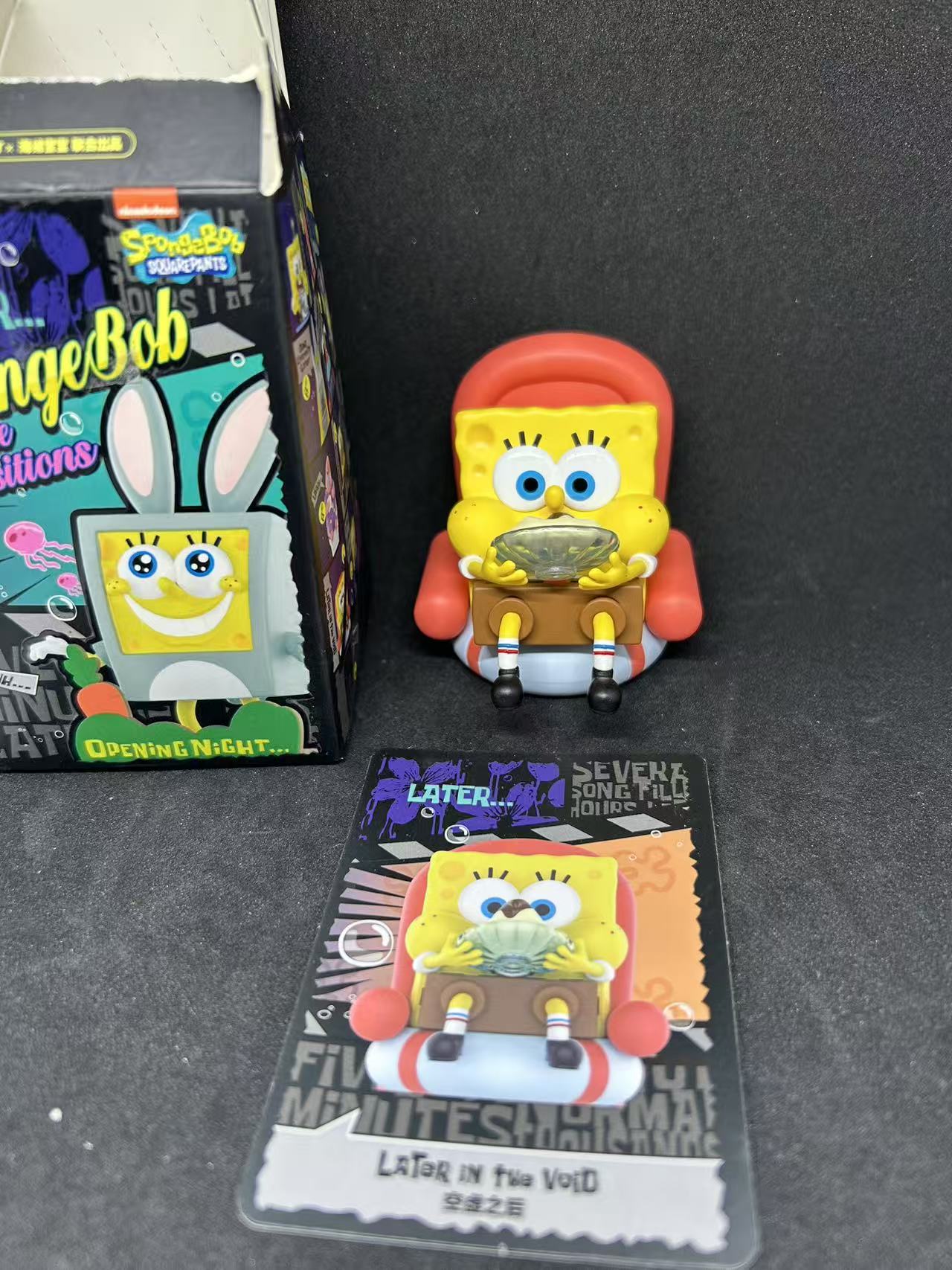 Later in the Void - SpongeBob Life Transitions Series - POP MART