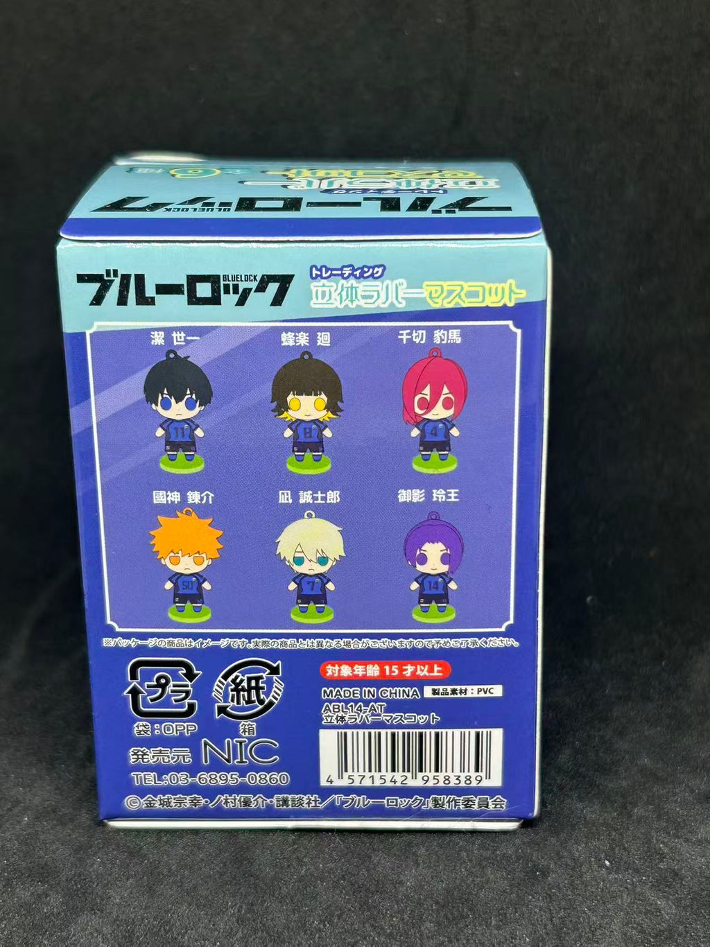 Blue Lock 3D Mascot Blind Box – Official NIC x Bandai Namco Merchandise