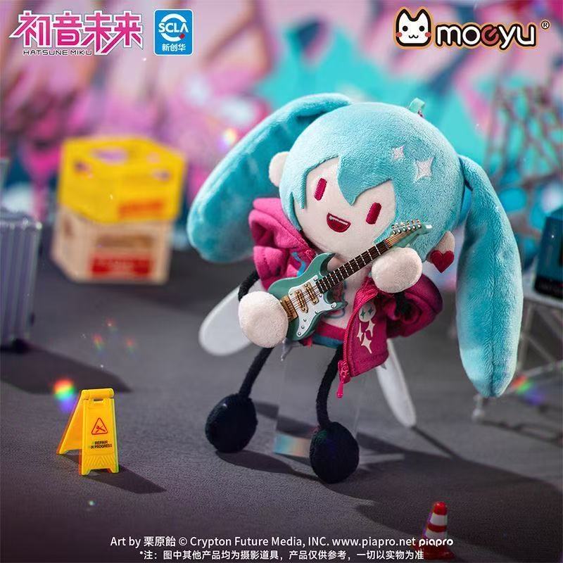 Hatsune Miku - Radio Wave Invasion Ant‑Body Plush Keychain - Moeyu
