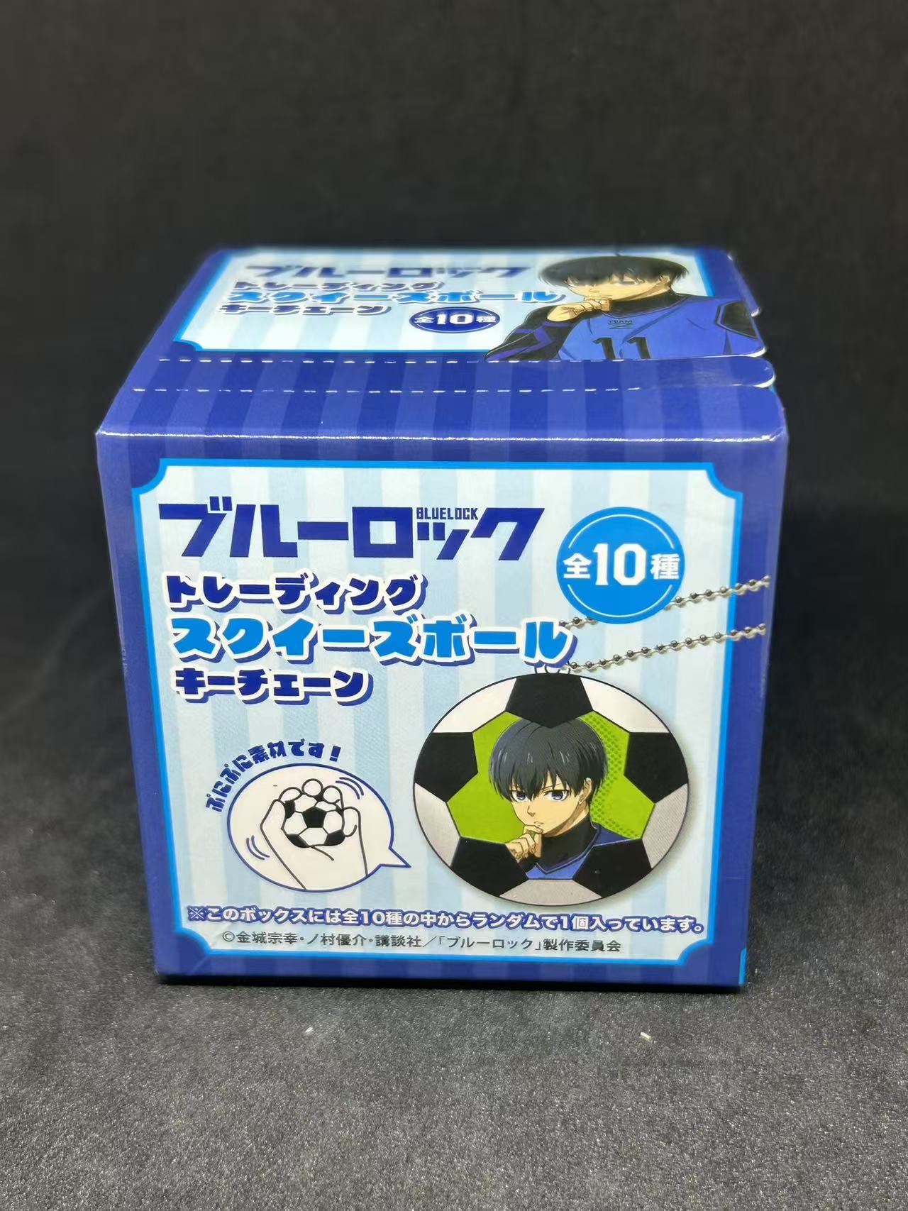 Blue Lock Squeeze Ball Keychain – Official NIC / Bandai Namco Merchandise